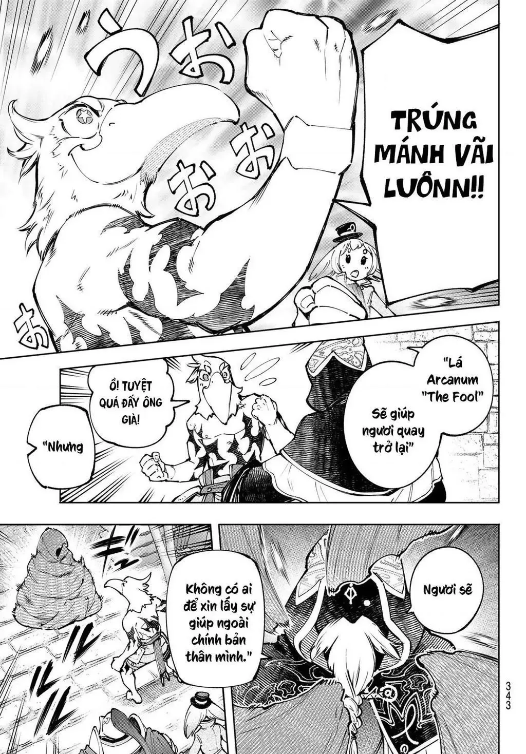 Shangri-La Frontier ~Kusoge Hunter, Kami-Gee Ni Idoman To Su~ Chapter 96 - 7