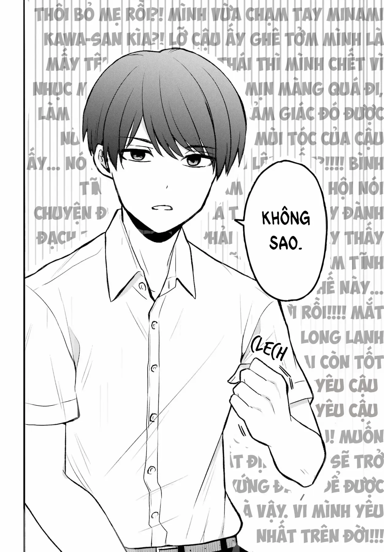 Takamori-Kun Wo Damarasetai!! Chapter 2 - 16