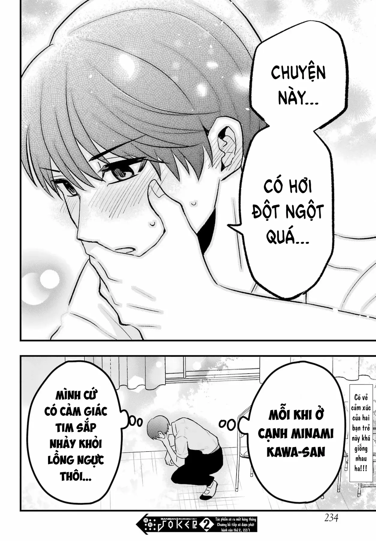 Takamori-Kun Wo Damarasetai!! Chapter 2 - 25