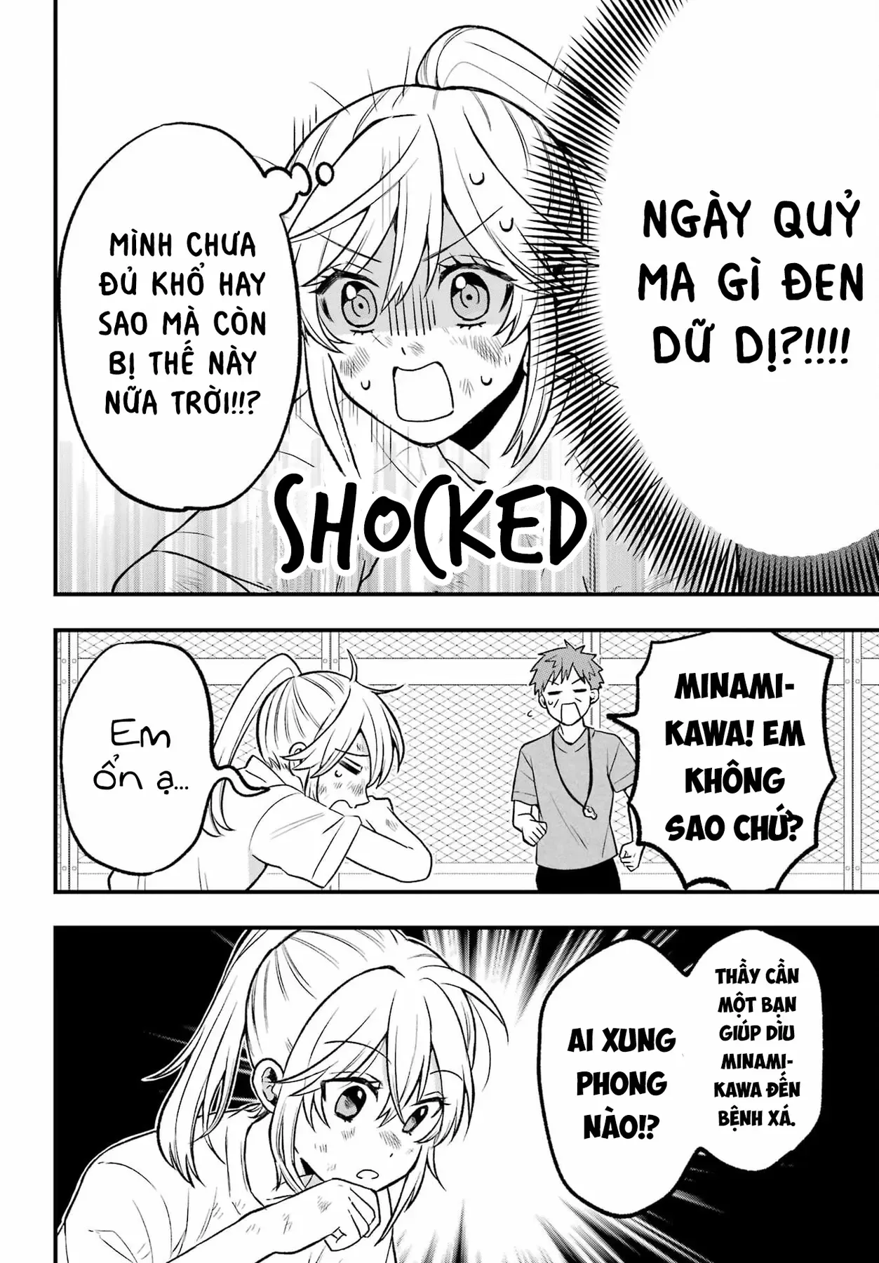 Takamori-Kun Wo Damarasetai!! Chapter 3 - 12