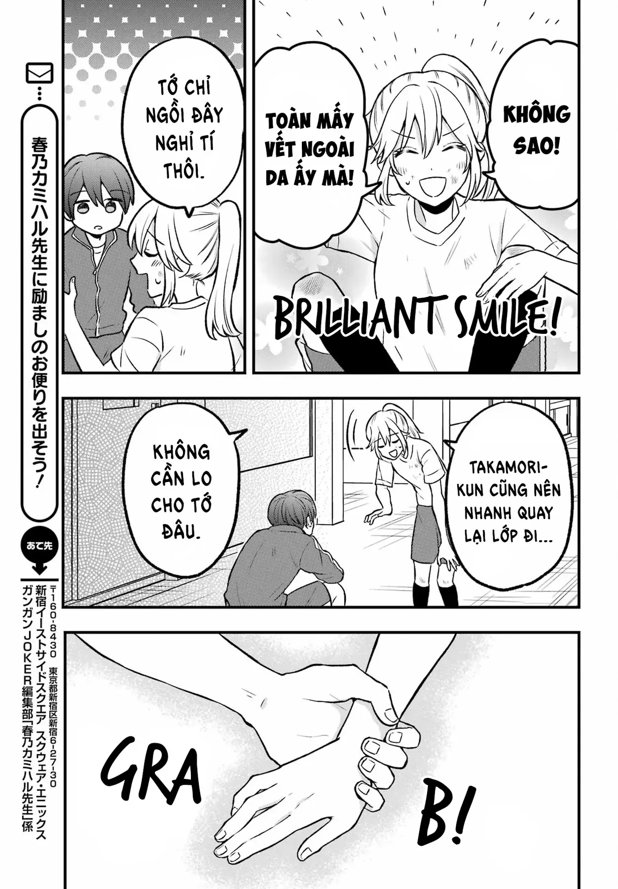 Takamori-Kun Wo Damarasetai!! Chapter 3 - 19