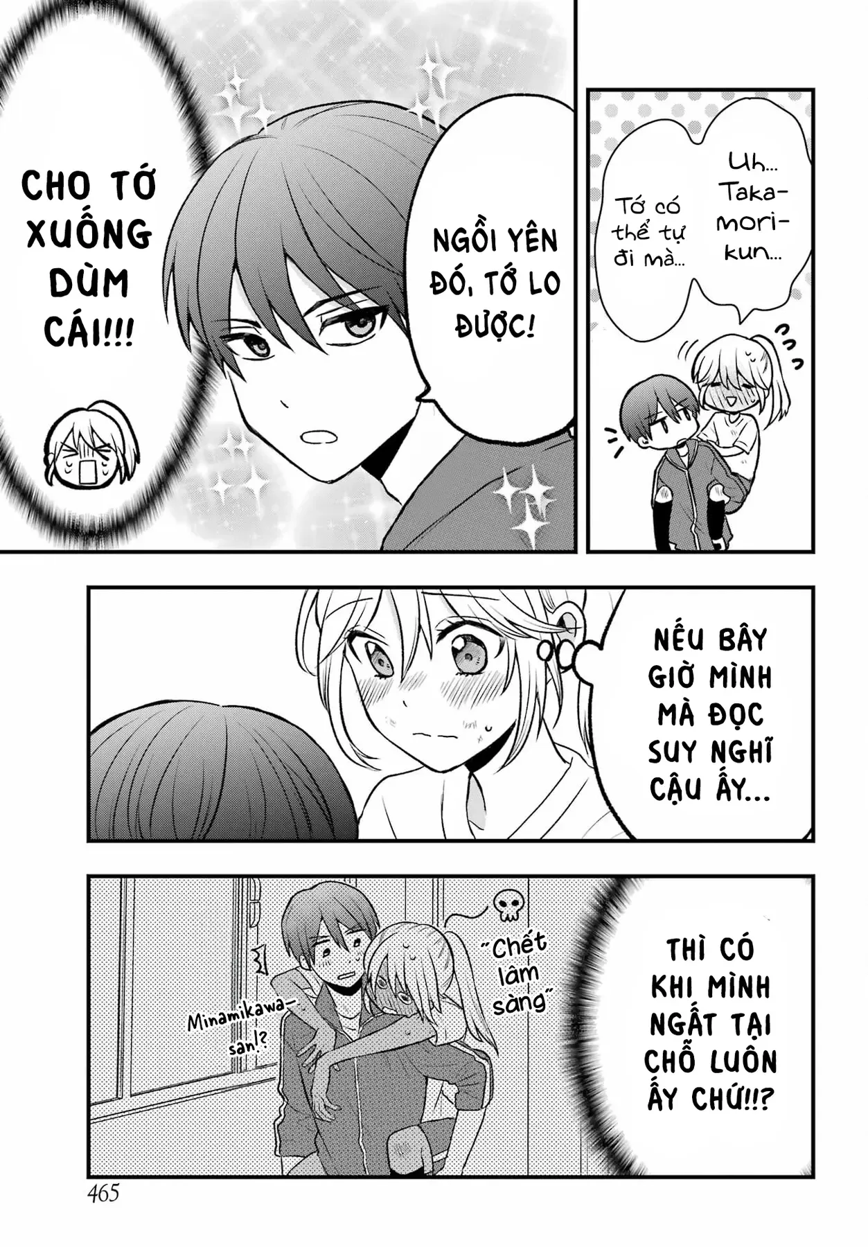 Takamori-Kun Wo Damarasetai!! Chapter 3 - 23