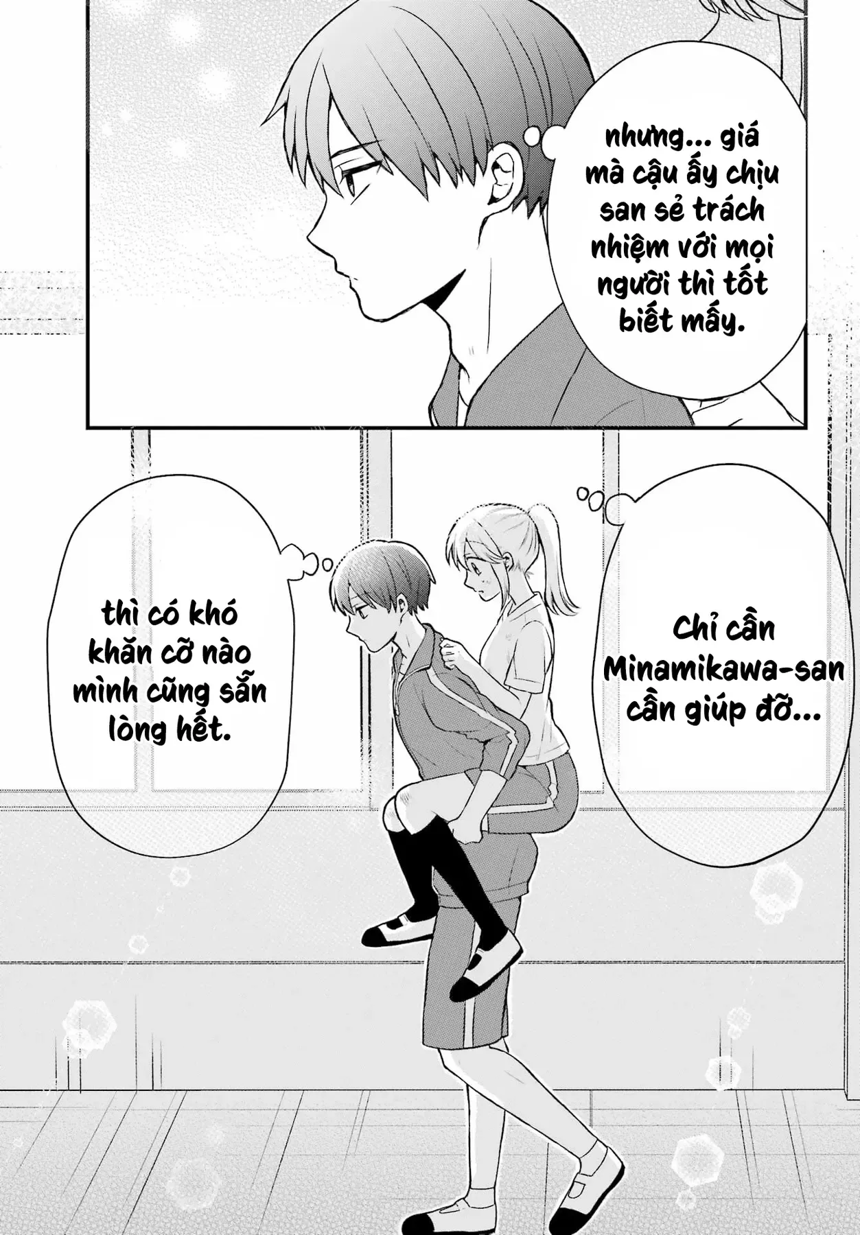 Takamori-Kun Wo Damarasetai!! Chapter 3 - 25