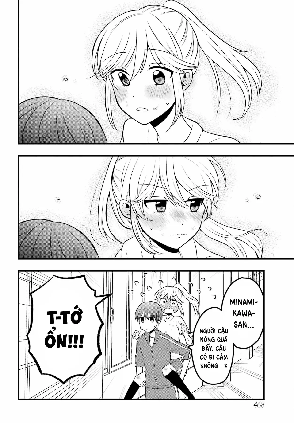 Takamori-Kun Wo Damarasetai!! Chapter 3 - 26