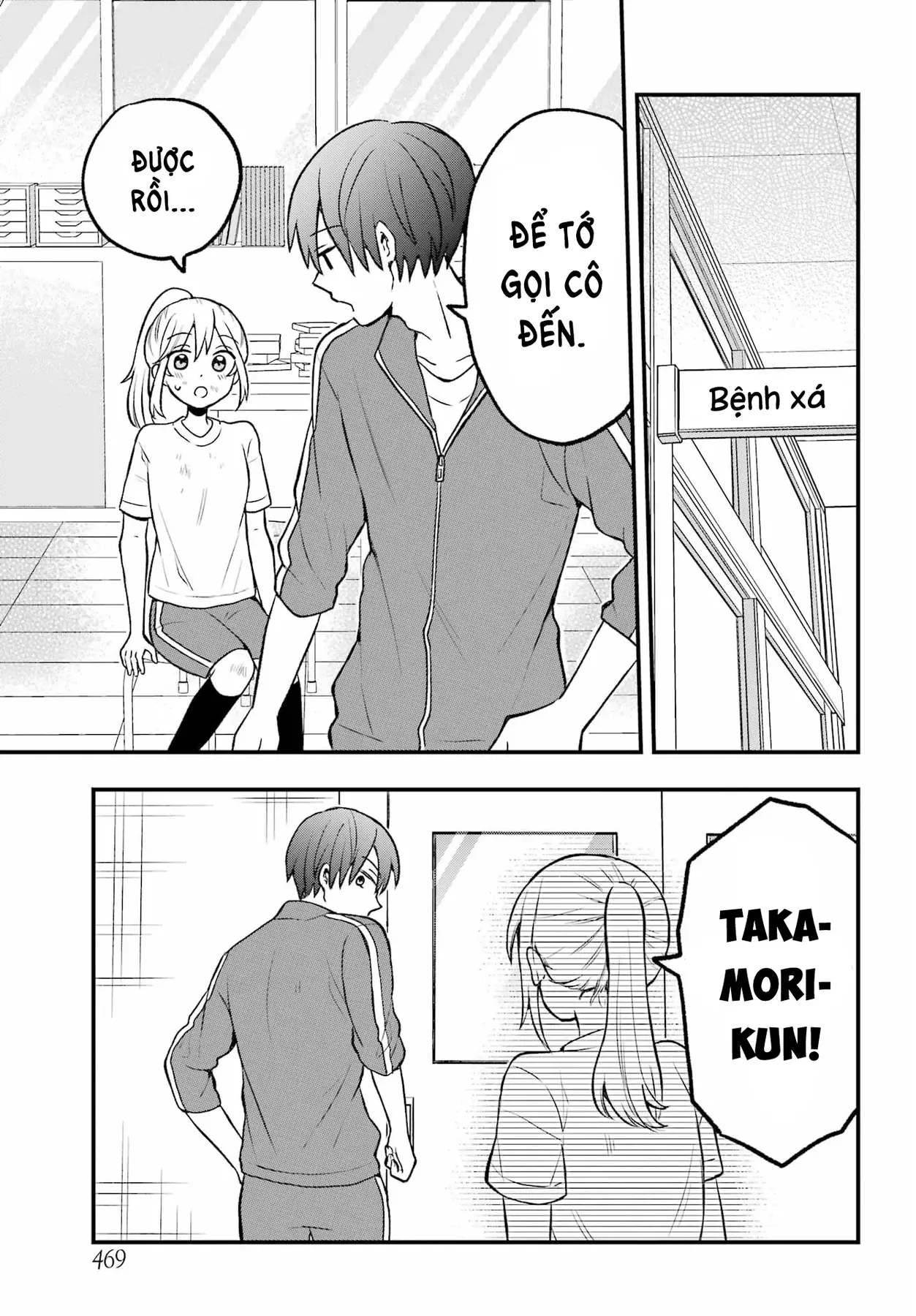 Takamori-Kun Wo Damarasetai!! Chapter 3 - 27