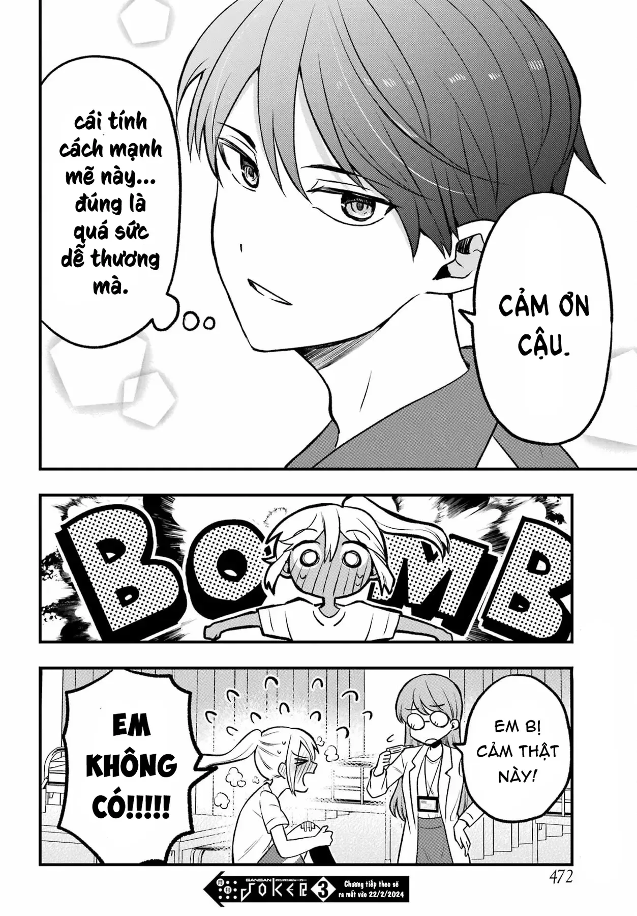 Takamori-Kun Wo Damarasetai!! Chapter 3 - 30