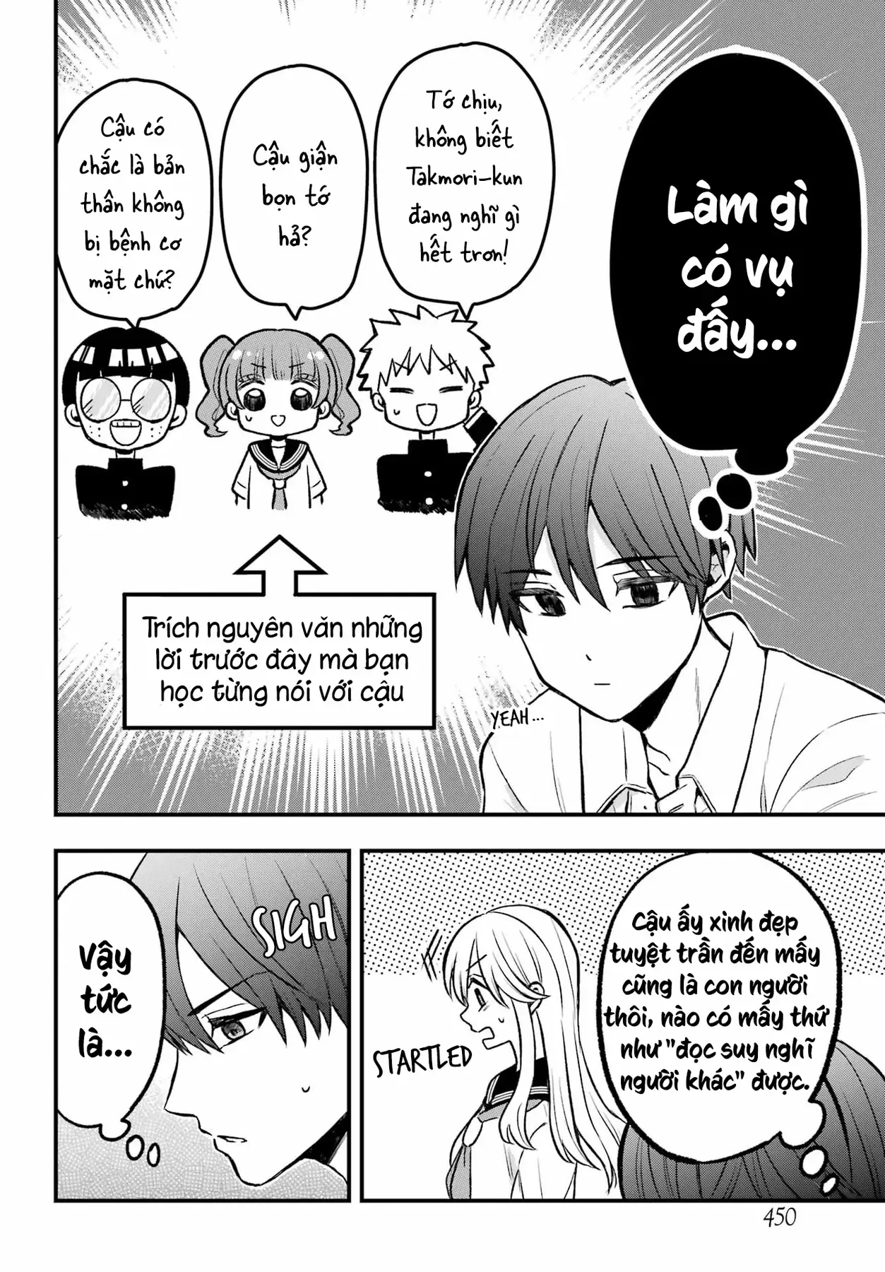 Takamori-Kun Wo Damarasetai!! Chapter 3 - 8