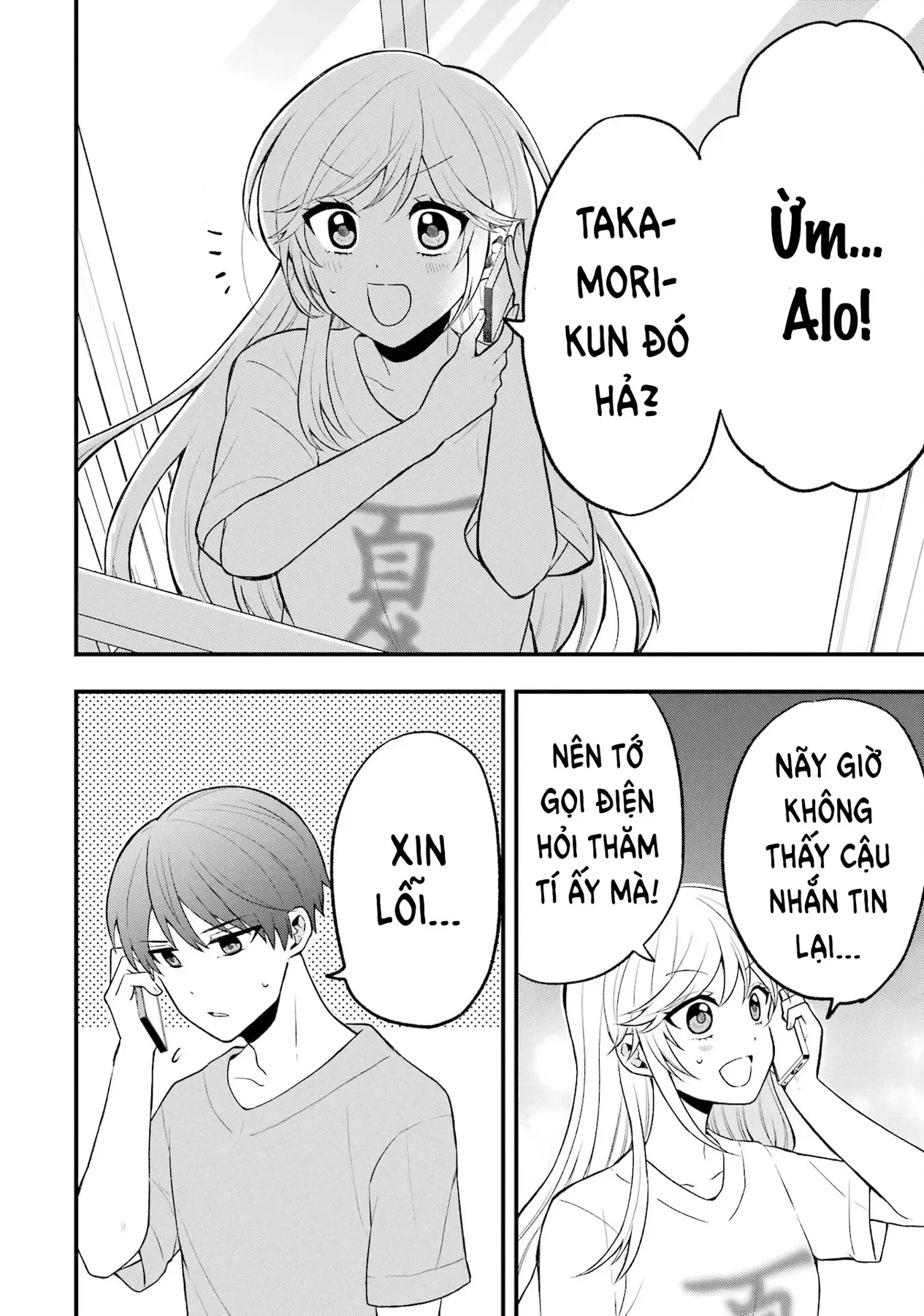 Takamori-Kun Wo Damarasetai!! Chapter 4 - 16