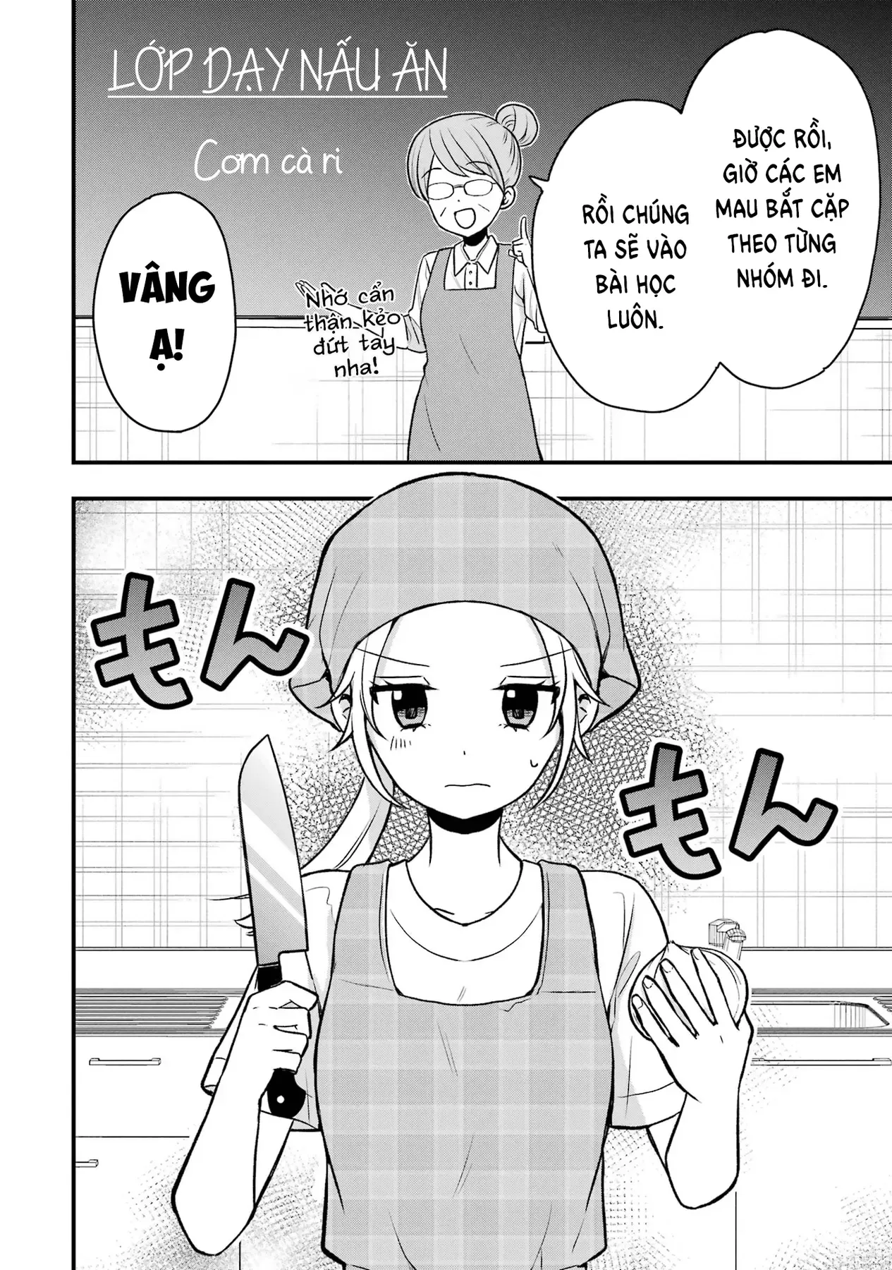 Takamori-Kun Wo Damarasetai!! Chapter 5 - 2