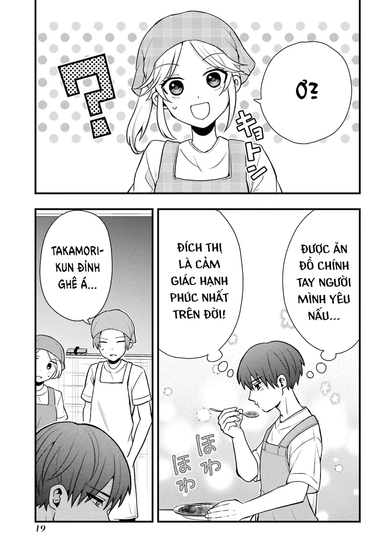 Takamori-Kun Wo Damarasetai!! Chapter 5 - 17