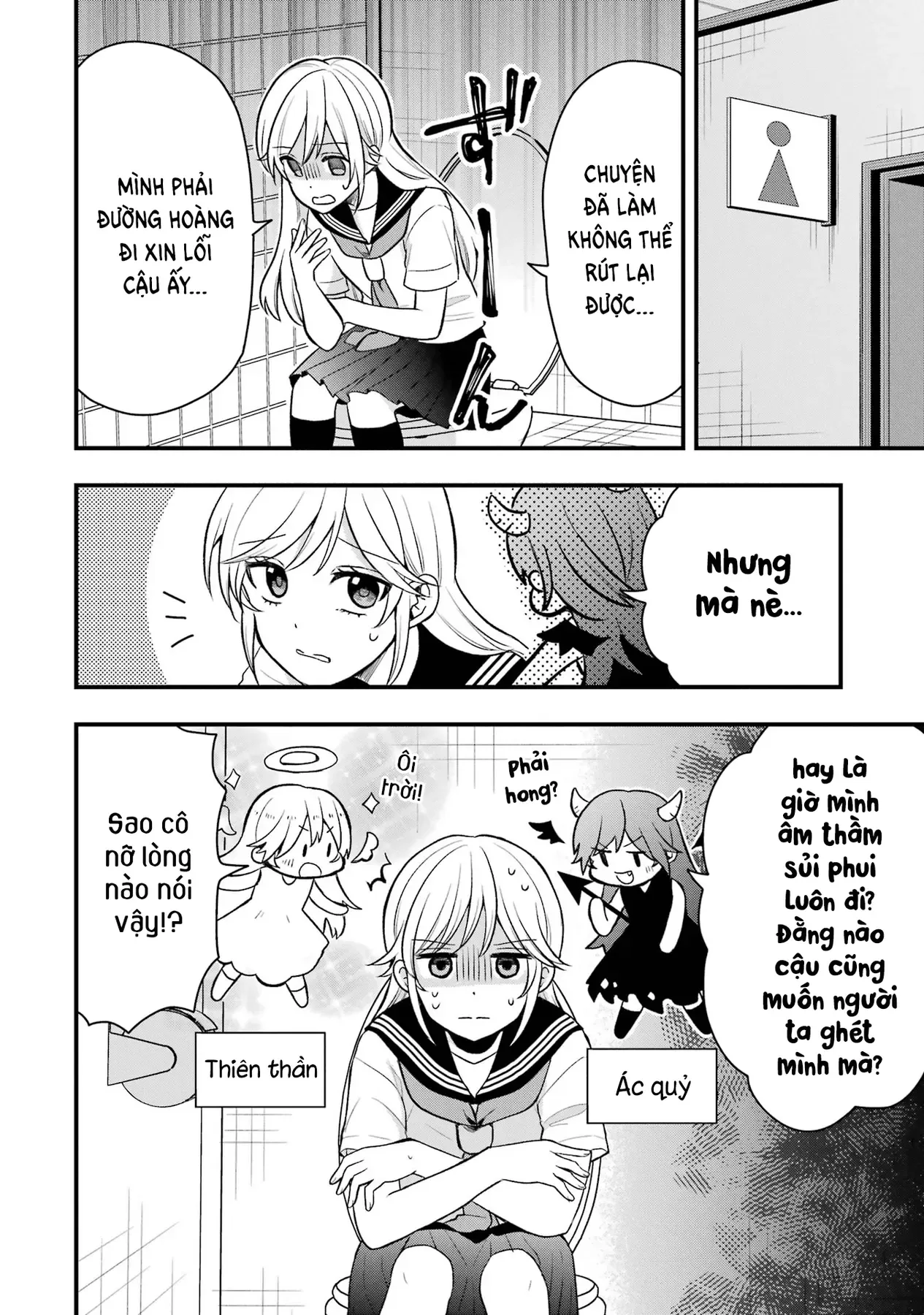 Takamori-Kun Wo Damarasetai!! Chapter 6 - 4