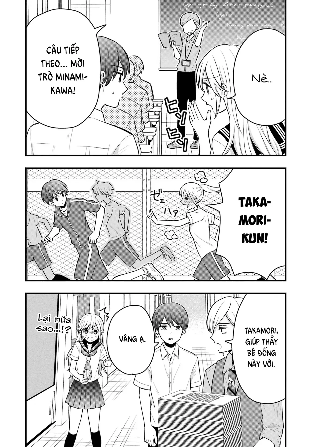 Takamori-Kun Wo Damarasetai!! Chapter 6 - 10