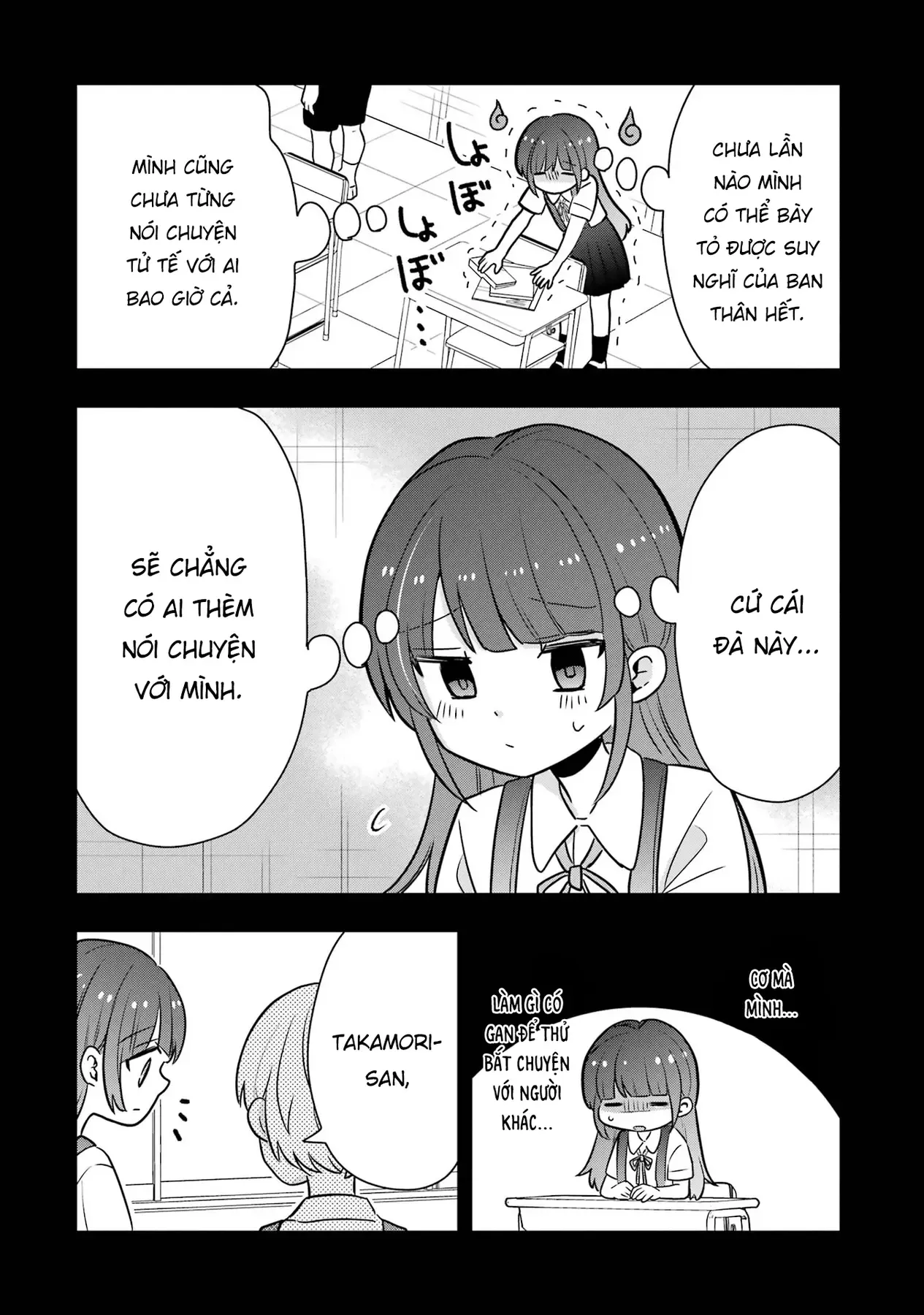 Takamori-Kun Wo Damarasetai!! Chapter 8.5 - 4