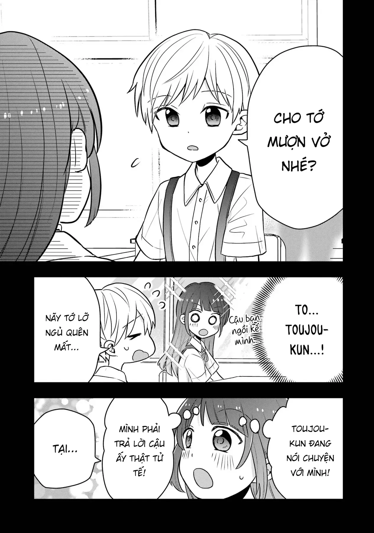 Takamori-Kun Wo Damarasetai!! Chapter 8.5 - 5