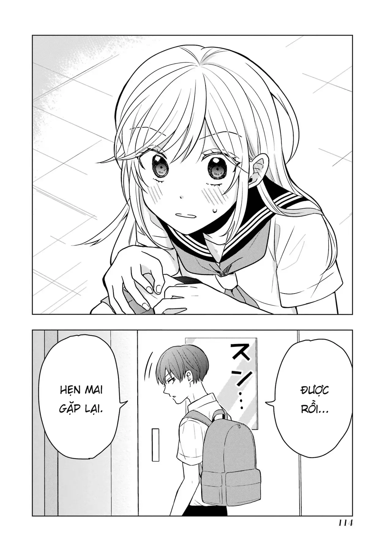 Takamori-Kun Wo Damarasetai!! Chapter 8 - 29