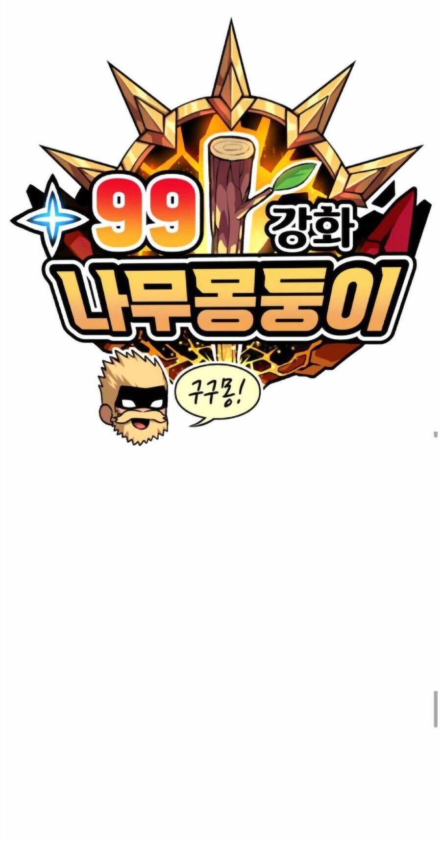 Guuzen Tasuketa Bishoujo Ga Nazeka Ore Ni Natsuiteshimatta Ken Ni Tsuite Chapter 9 - 80