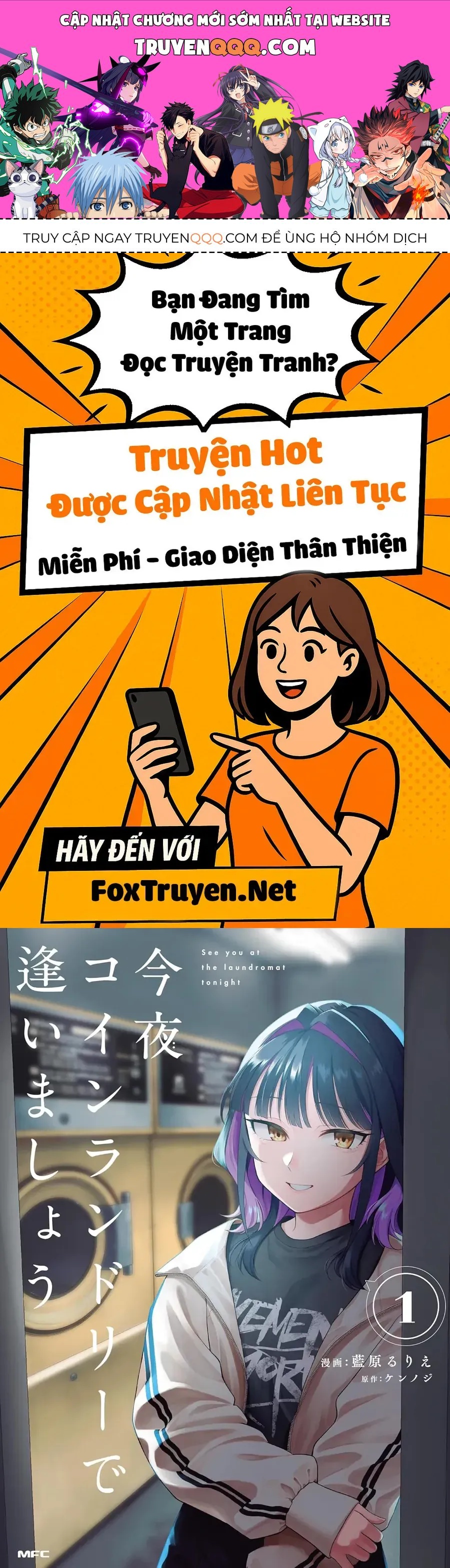 Kon'ya Coin Laundry De Aimashou Chapter 1 - 1