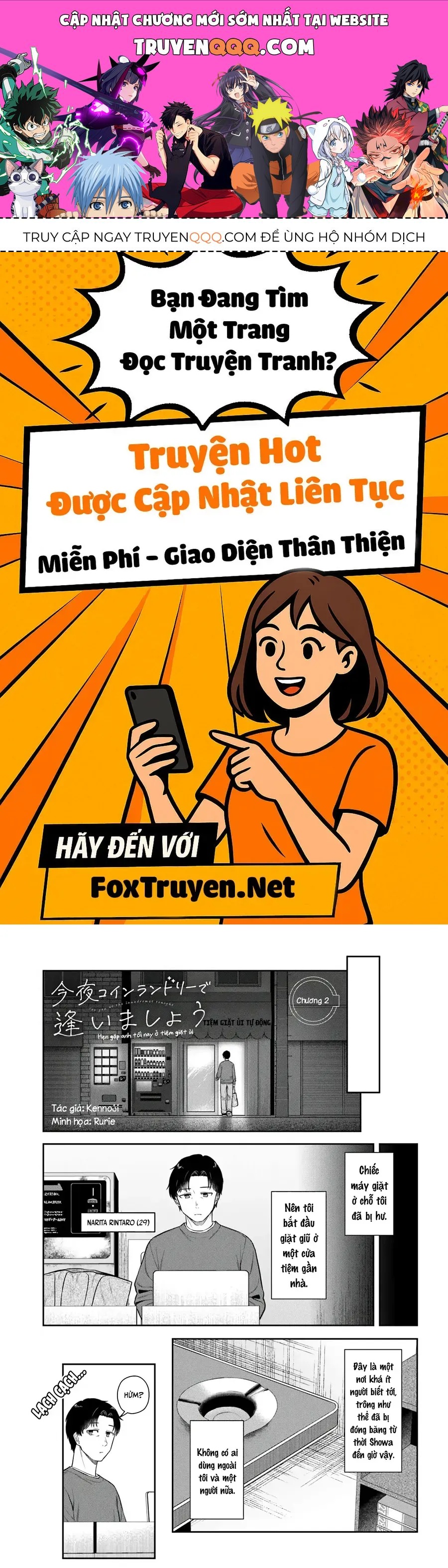 Kon'ya Coin Laundry De Aimashou Chapter 2 - 1