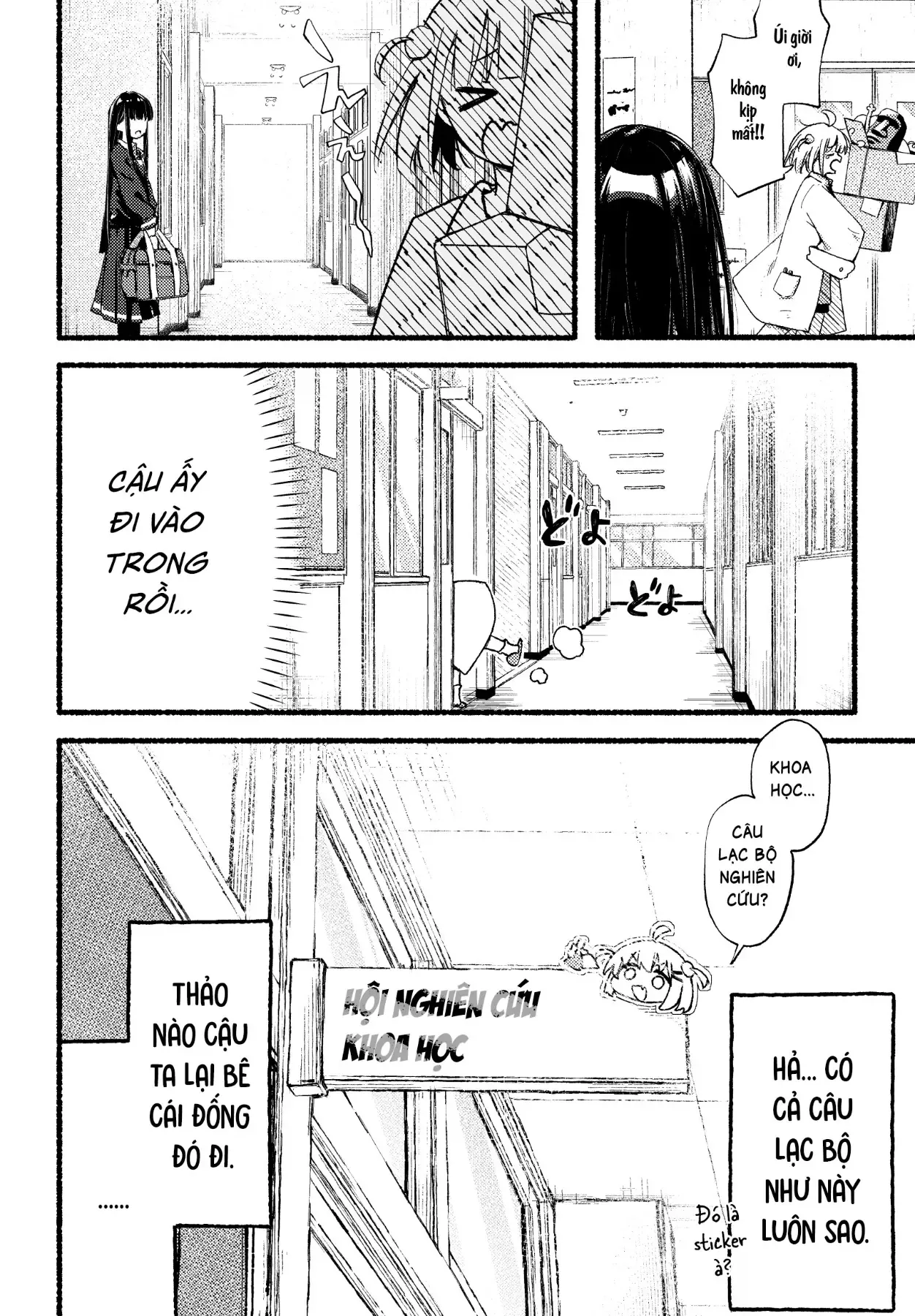 Cậu Bạn Bàn Bên Có Gì Đó Kỳ Kỳ Thì Phải? Chapter 1 - 42