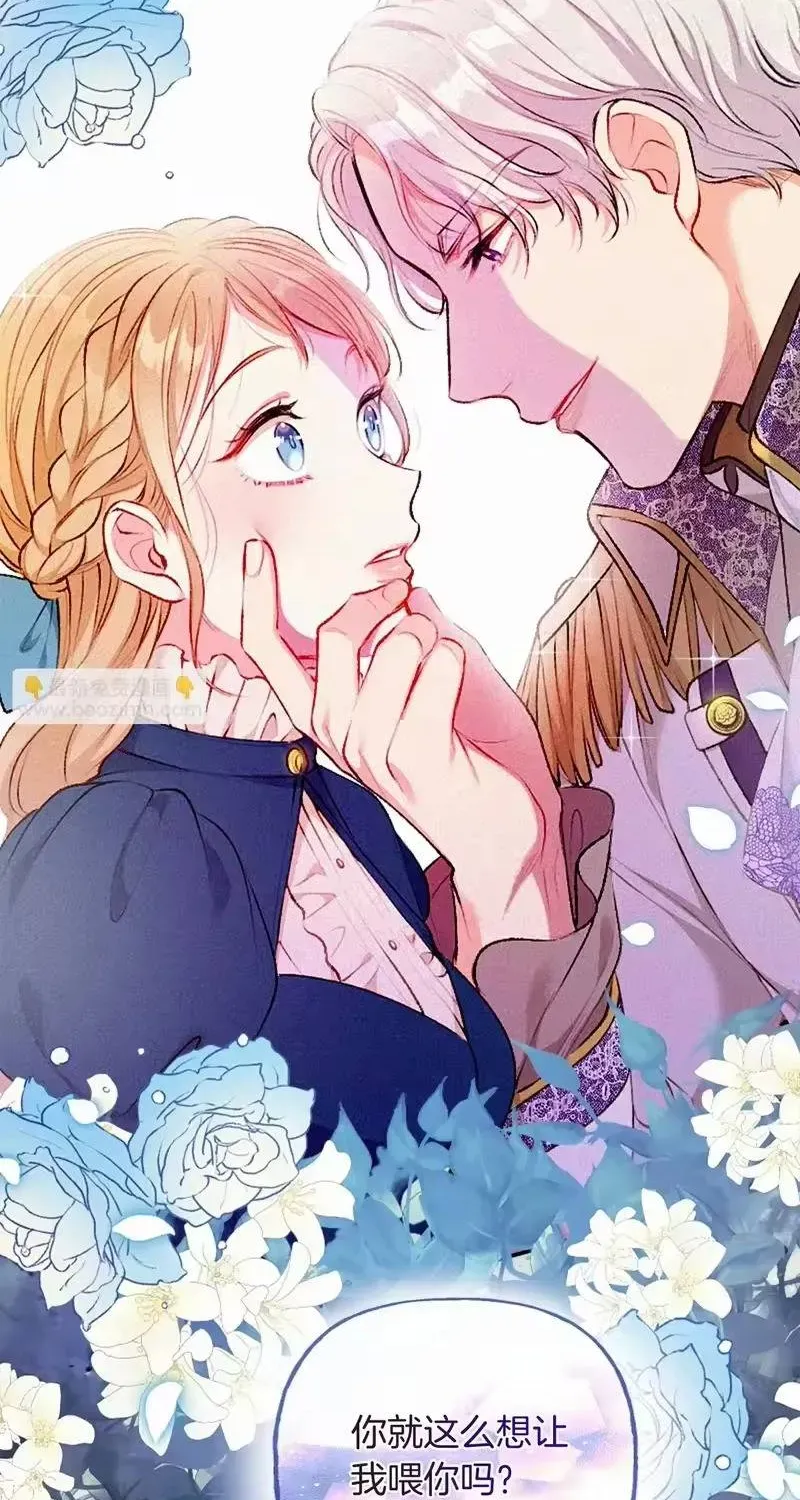 Bệ Hạ, Xin Hãy Ghét Ta Chapter 1 - 14