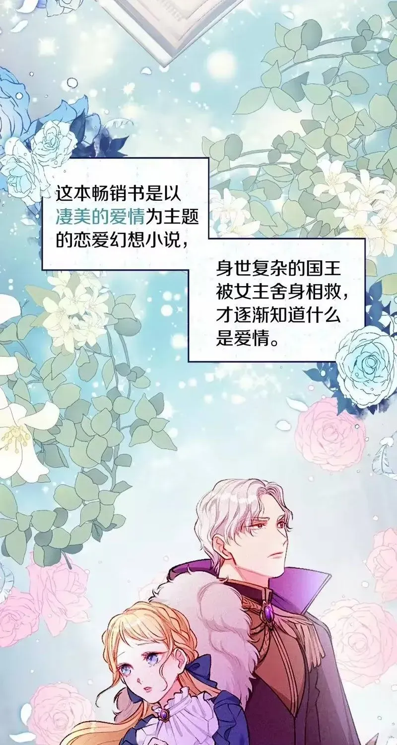 Bệ Hạ, Xin Hãy Ghét Ta Chapter 1 - 20