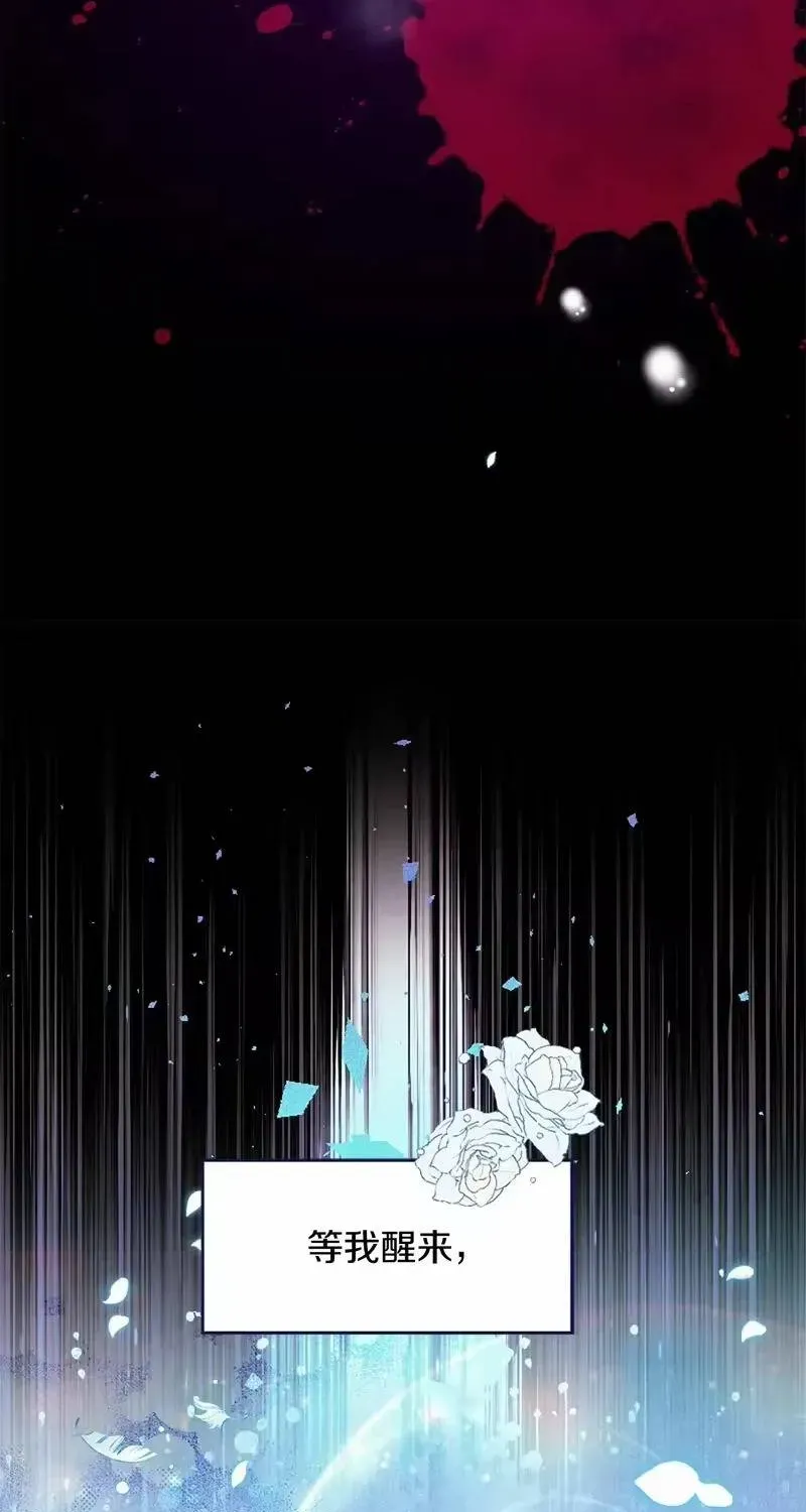 Bệ Hạ, Xin Hãy Ghét Ta Chapter 1 - 28