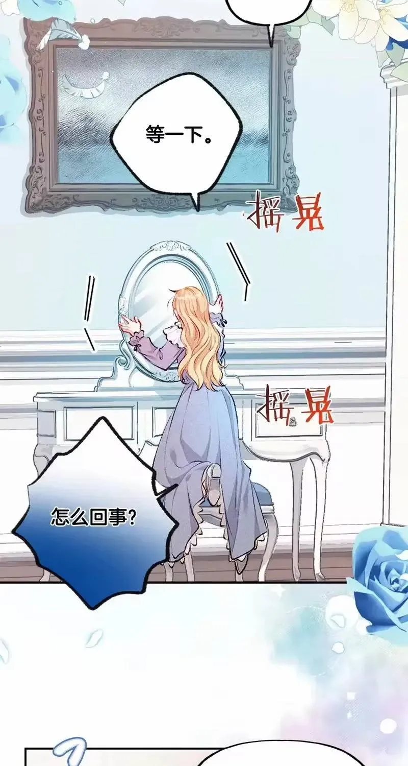 Bệ Hạ, Xin Hãy Ghét Ta Chapter 1 - 30