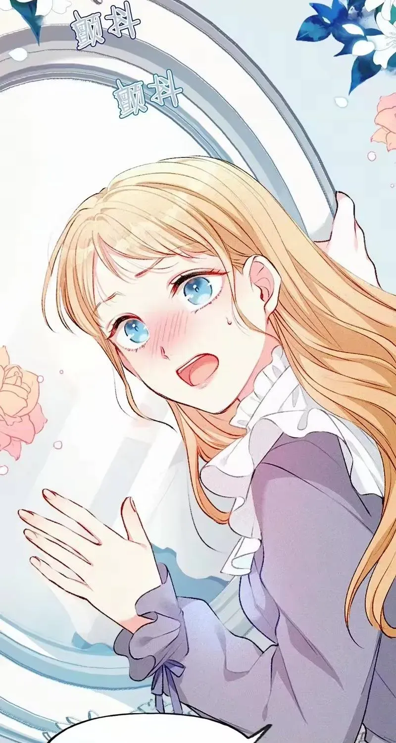 Bệ Hạ, Xin Hãy Ghét Ta Chapter 1 - 32