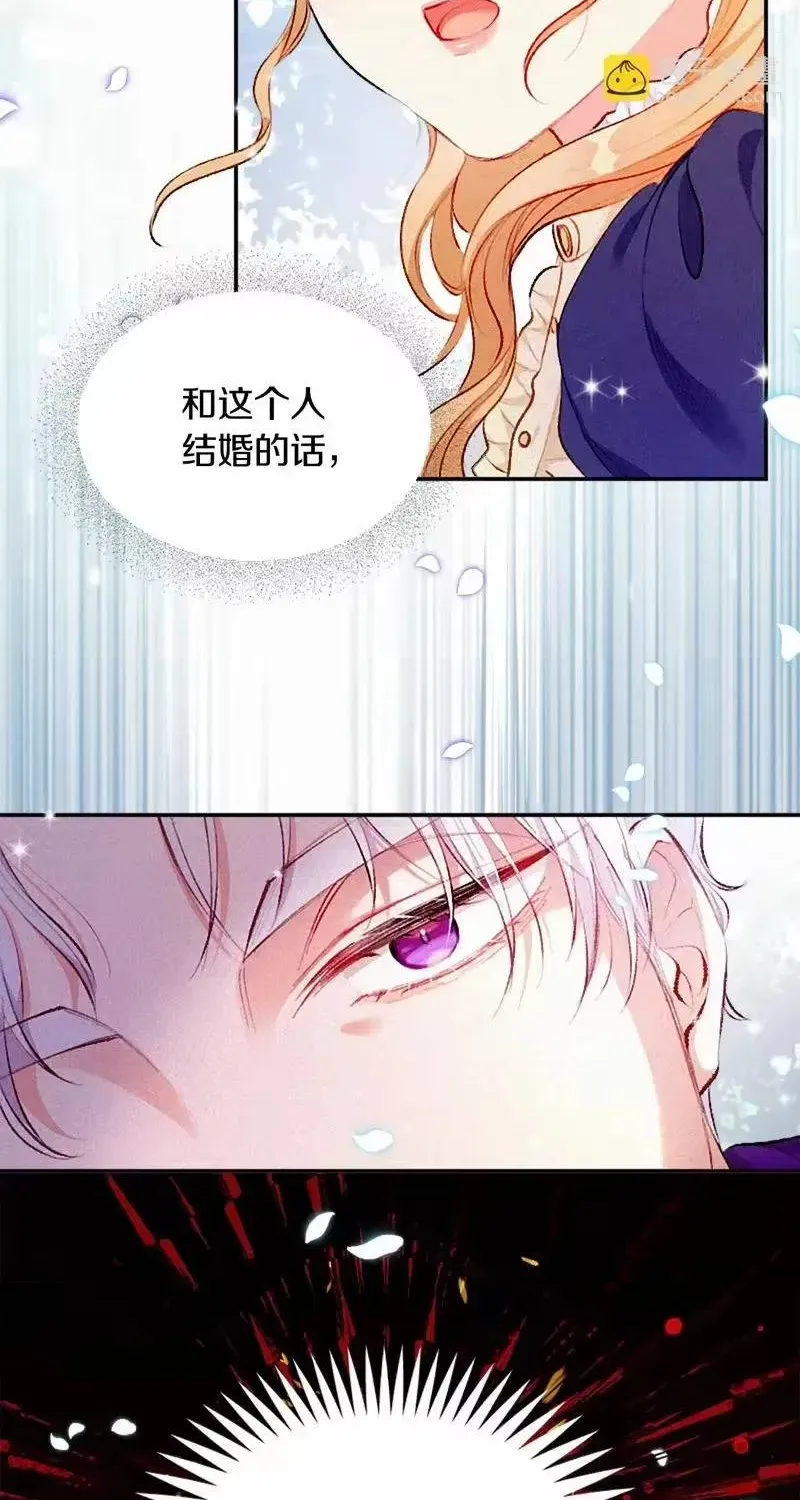 Bệ Hạ, Xin Hãy Ghét Ta Chapter 1 - 45