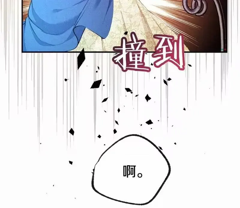 Bệ Hạ, Xin Hãy Ghét Ta Chapter 1 - 48