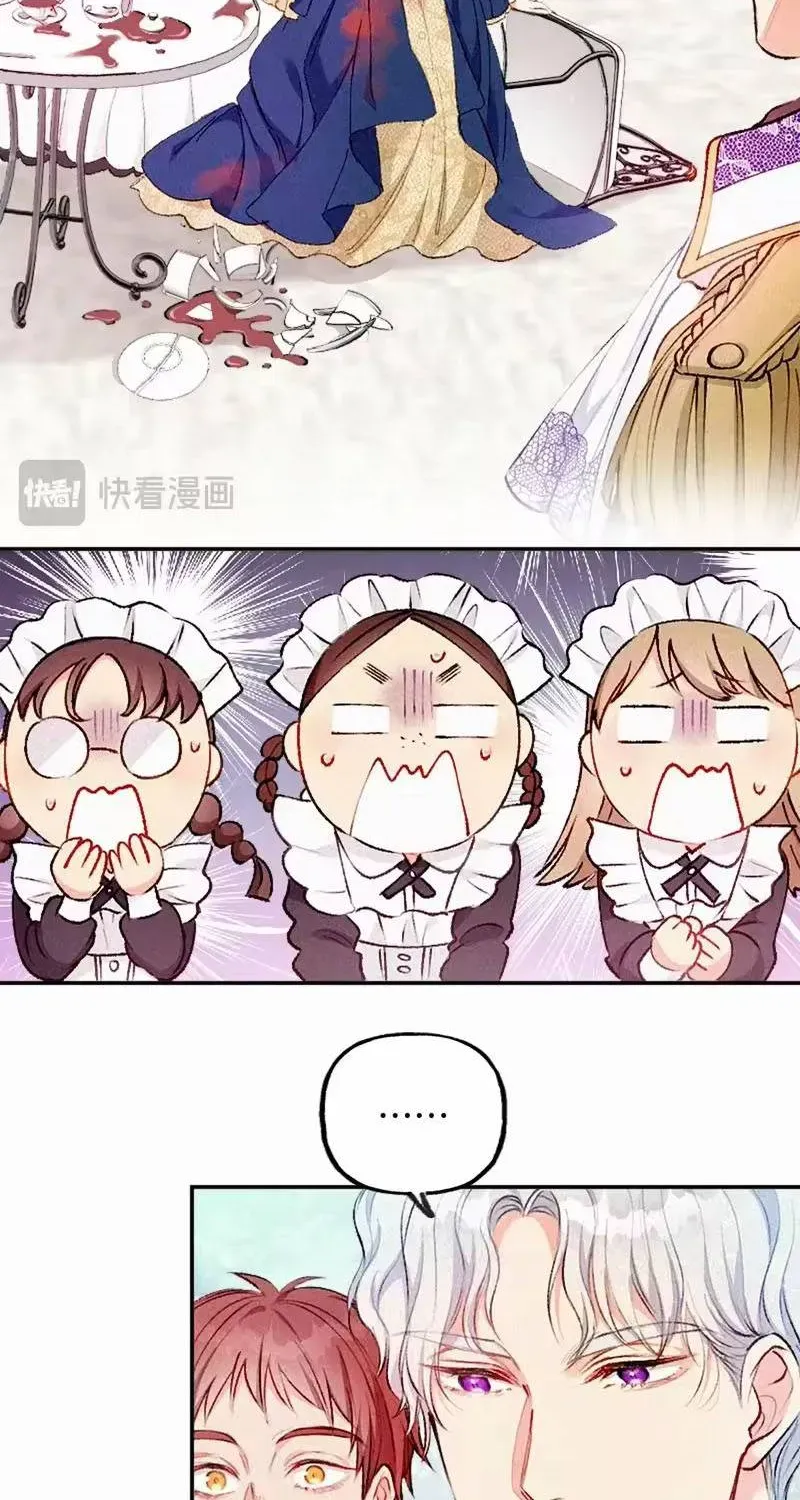 Bệ Hạ, Xin Hãy Ghét Ta Chapter 1 - 50