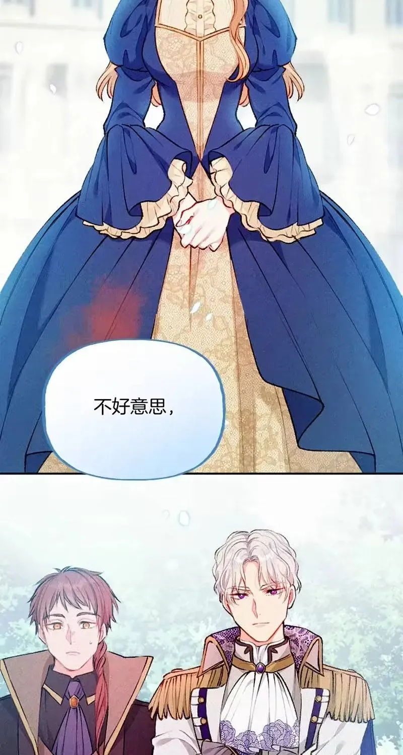 Bệ Hạ, Xin Hãy Ghét Ta Chapter 1 - 53