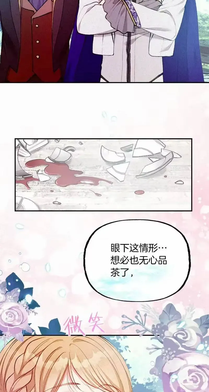 Bệ Hạ, Xin Hãy Ghét Ta Chapter 1 - 54