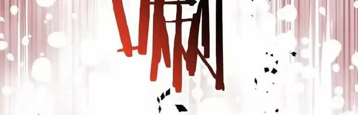 Bệ Hạ, Xin Hãy Ghét Ta Chapter 18 - 21