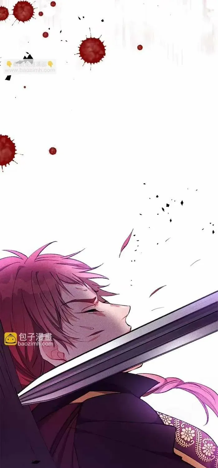 Bệ Hạ, Xin Hãy Ghét Ta Chapter 18 - 22