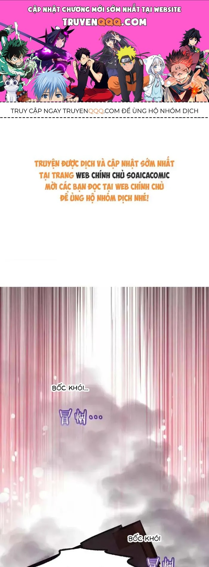 Bệ Hạ, Xin Hãy Ghét Ta Chapter 19 - 1