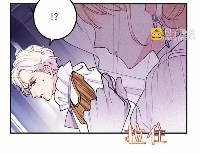 Bệ Hạ, Xin Hãy Ghét Ta Chapter 40 - 13