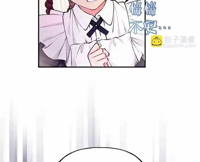 Bệ Hạ, Xin Hãy Ghét Ta Chapter 5 - 30