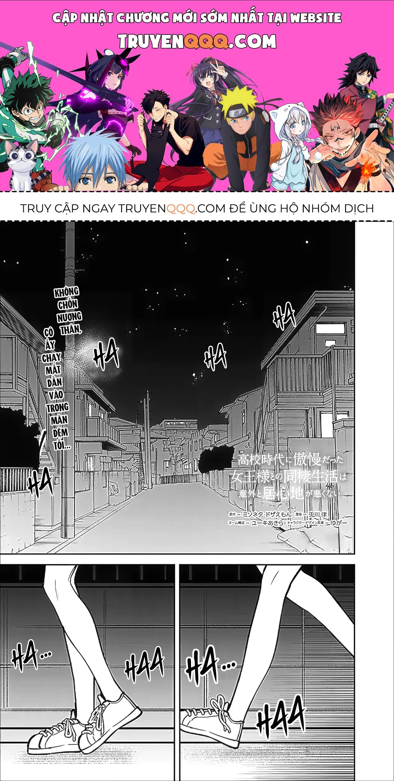 Cuộc Sống Chung Với Nữ Hoàng Kiêu Ngạo Thời Cao Trung Hoá Ra Lại Không Hề Khó Chịu Đến Thế Chapter 11 - 1