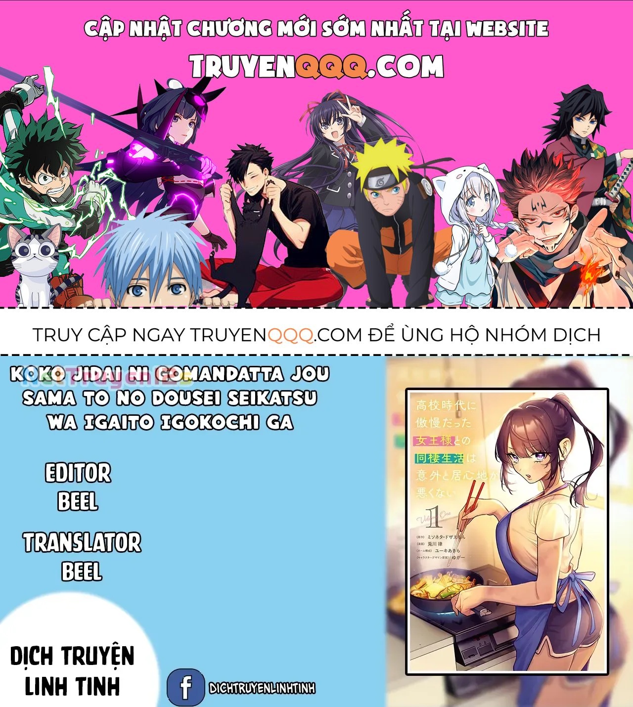 Cuộc Sống Chung Với Nữ Hoàng Kiêu Ngạo Thời Cao Trung Hoá Ra Lại Không Hề Khó Chịu Đến Thế Chapter 15 - 1
