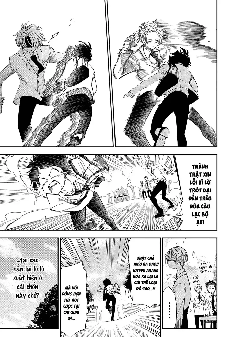 Drawn To The Fire Chapter 1 - 14