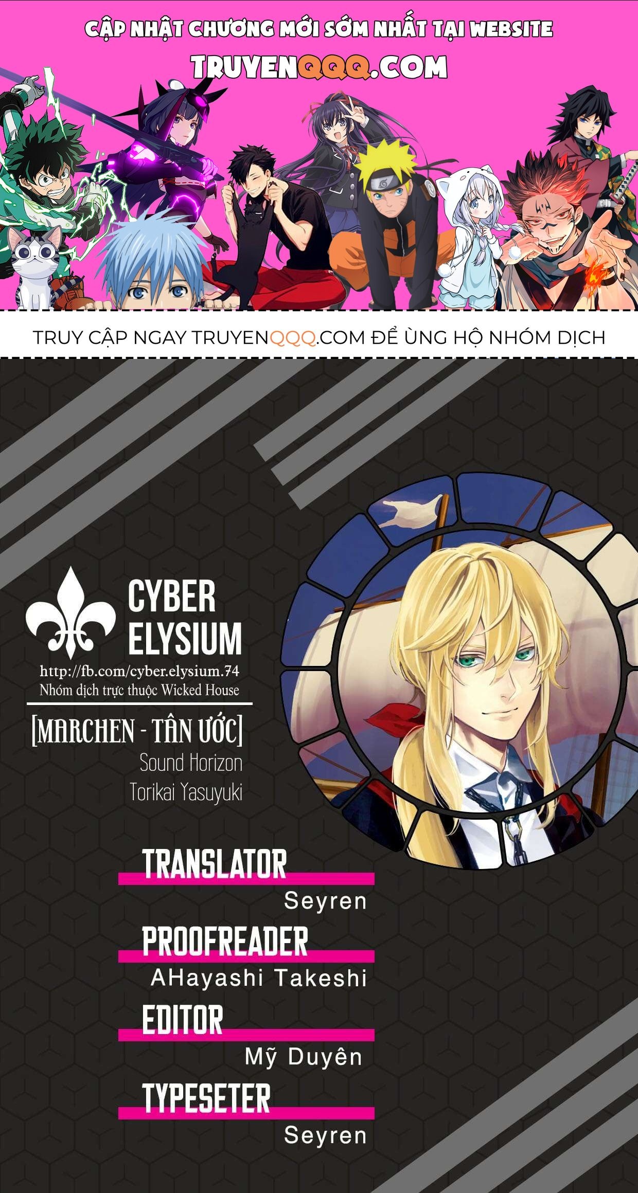 Märchen - Tân Ước Chapter 0 - 1