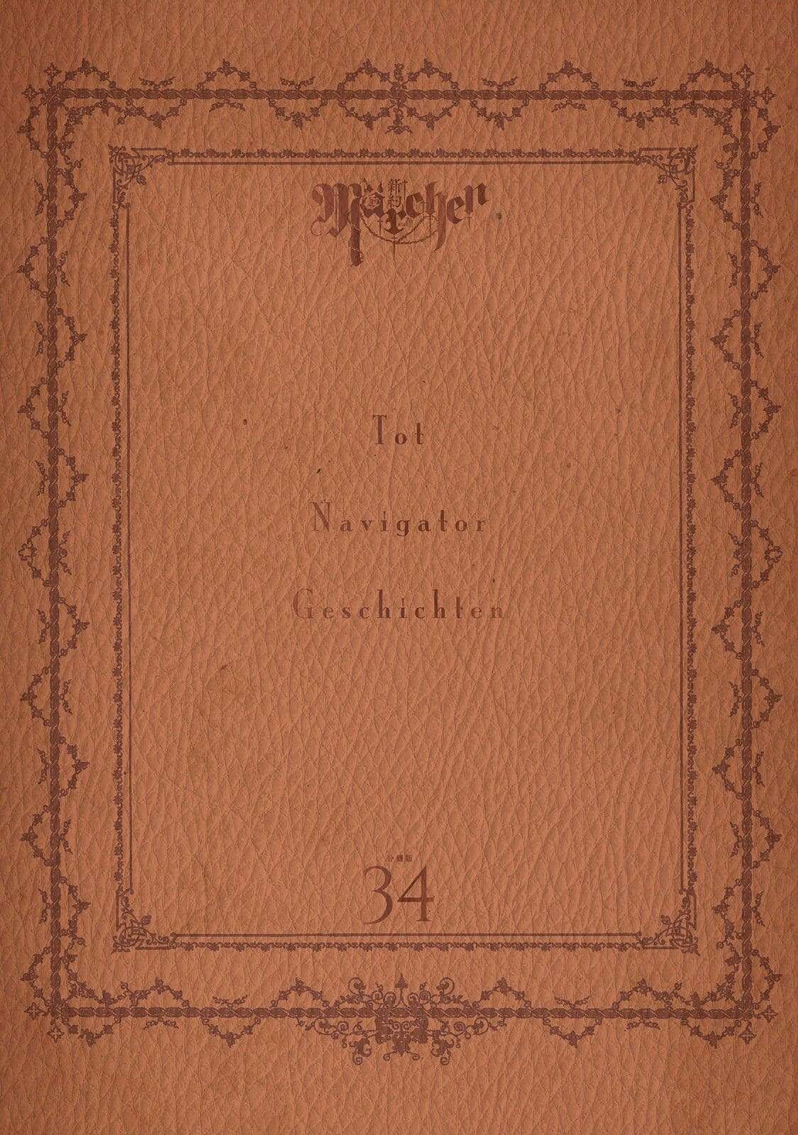 Märchen - Tân Ước Chapter 0 - 3