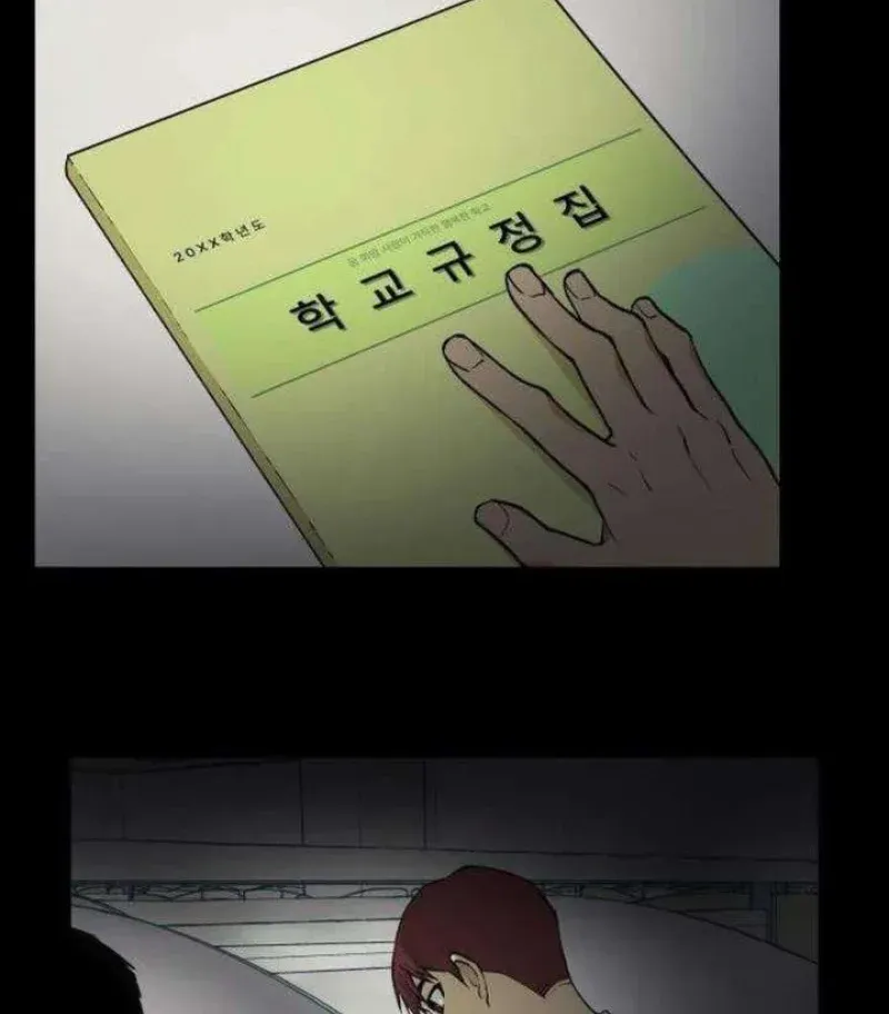 Bóc Trần Sự Thật Chapter 19 - 49