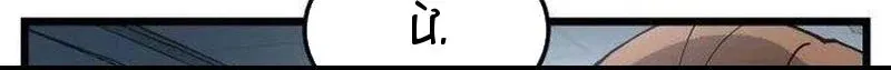 Bóc Trần Sự Thật Chapter 30 - 30