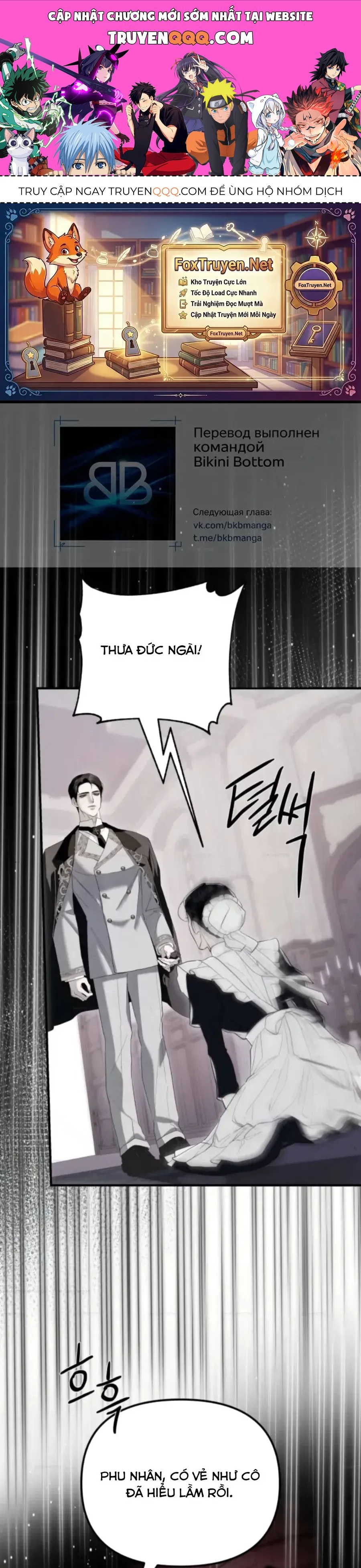 Tôi Chỉ Cần Đứa Con Của Công Tước Chapter 14 - 1