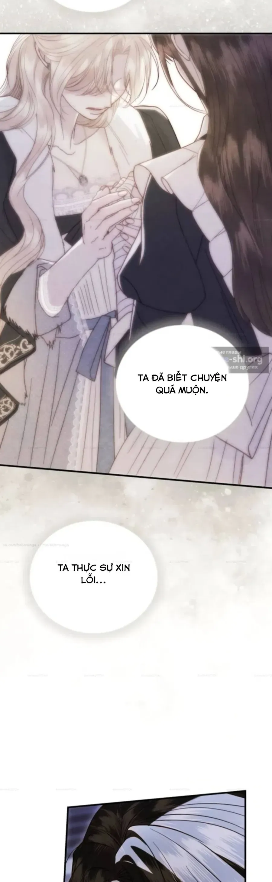 Tôi Chỉ Cần Đứa Con Của Công Tước Chapter 14 - 22