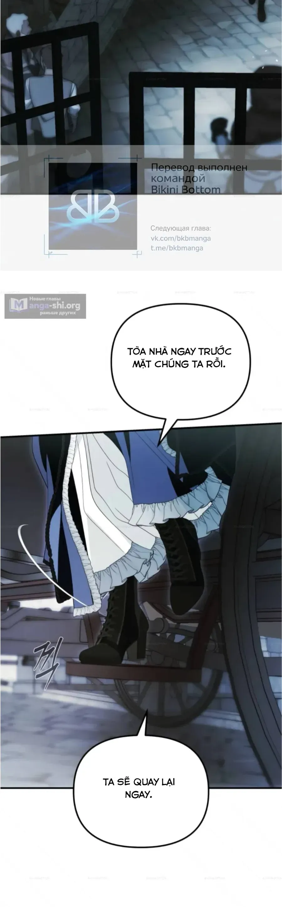 Tôi Chỉ Cần Đứa Con Của Công Tước Chapter 14 - 36