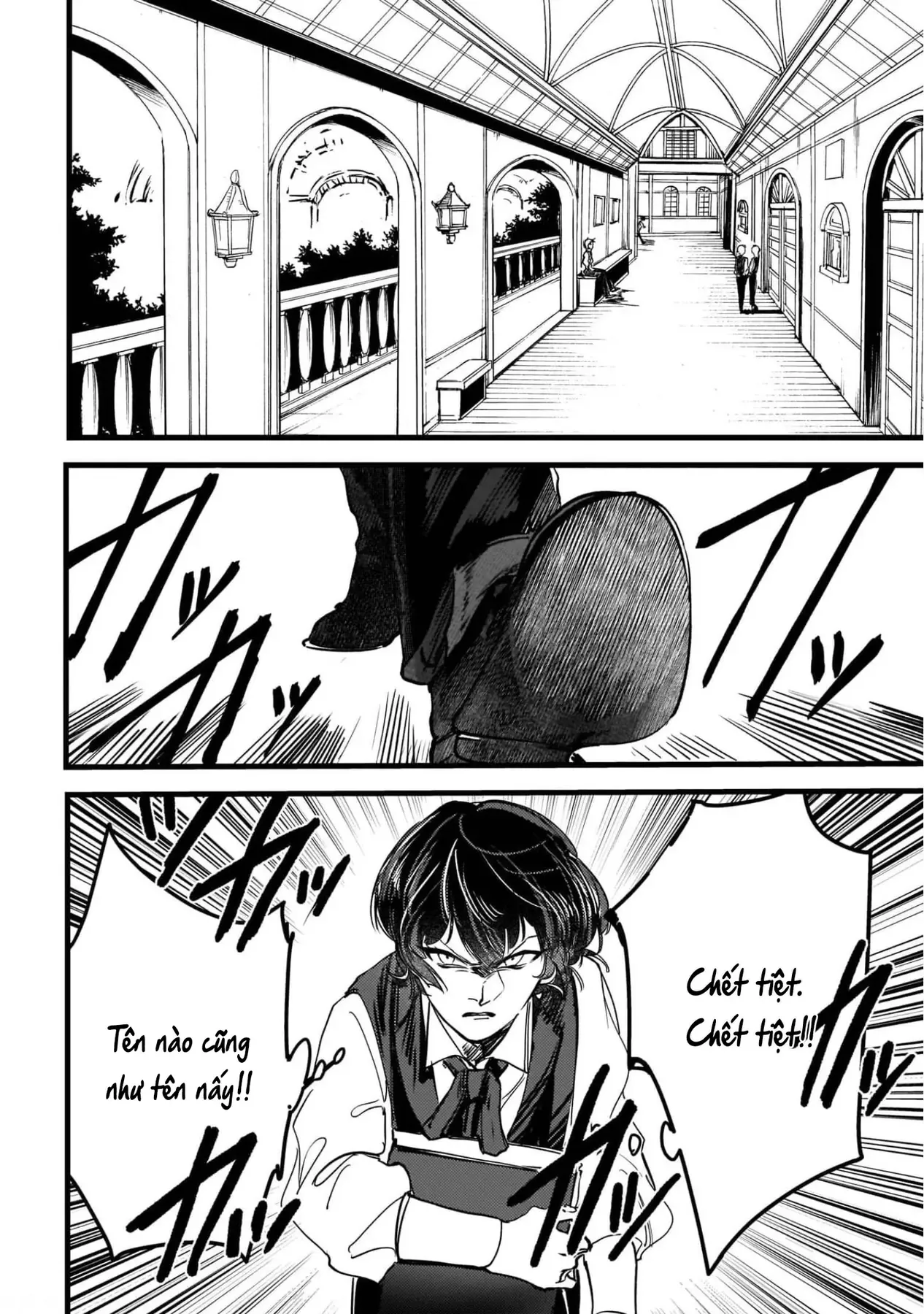 Trump (Hamaguri) Chapter 1 - 26