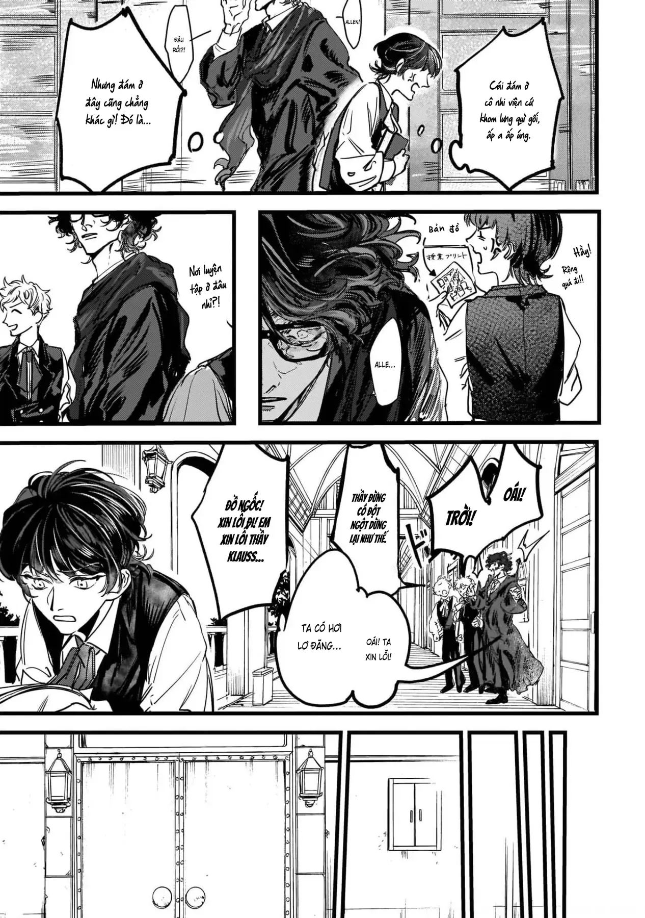 Trump (Hamaguri) Chapter 1 - 27